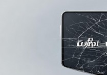 oppo屏幕坏了怎么办？自己换屏还是找售后划算？