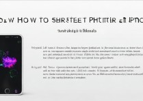 苹果6怎么截屏？三种方法轻松搞定！