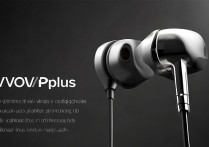 vivox7plus耳机怎么样？音质和舒适度真实测评