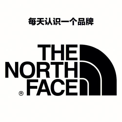 the north face是什么牌子-图2