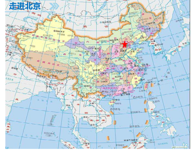 北京首都在哪里-图3