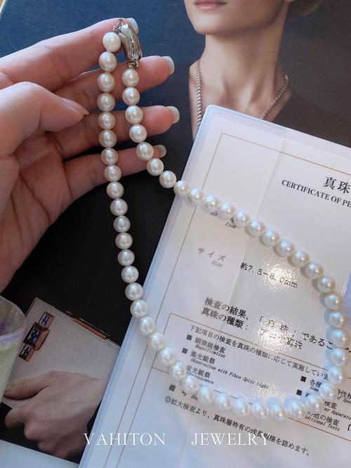 日本哪里有卖珍珠-图1