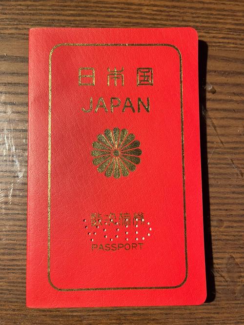 日本护照需要什么材料-图3