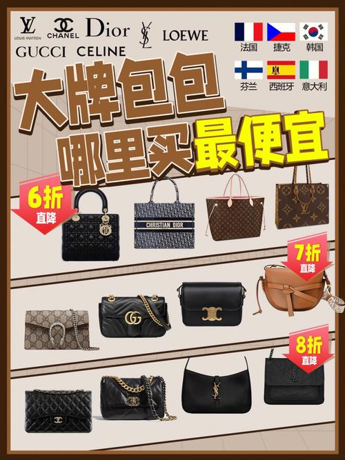 在香港买什么包最划算-图2