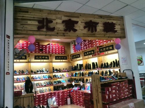 徐州哪里有北京布鞋-图1