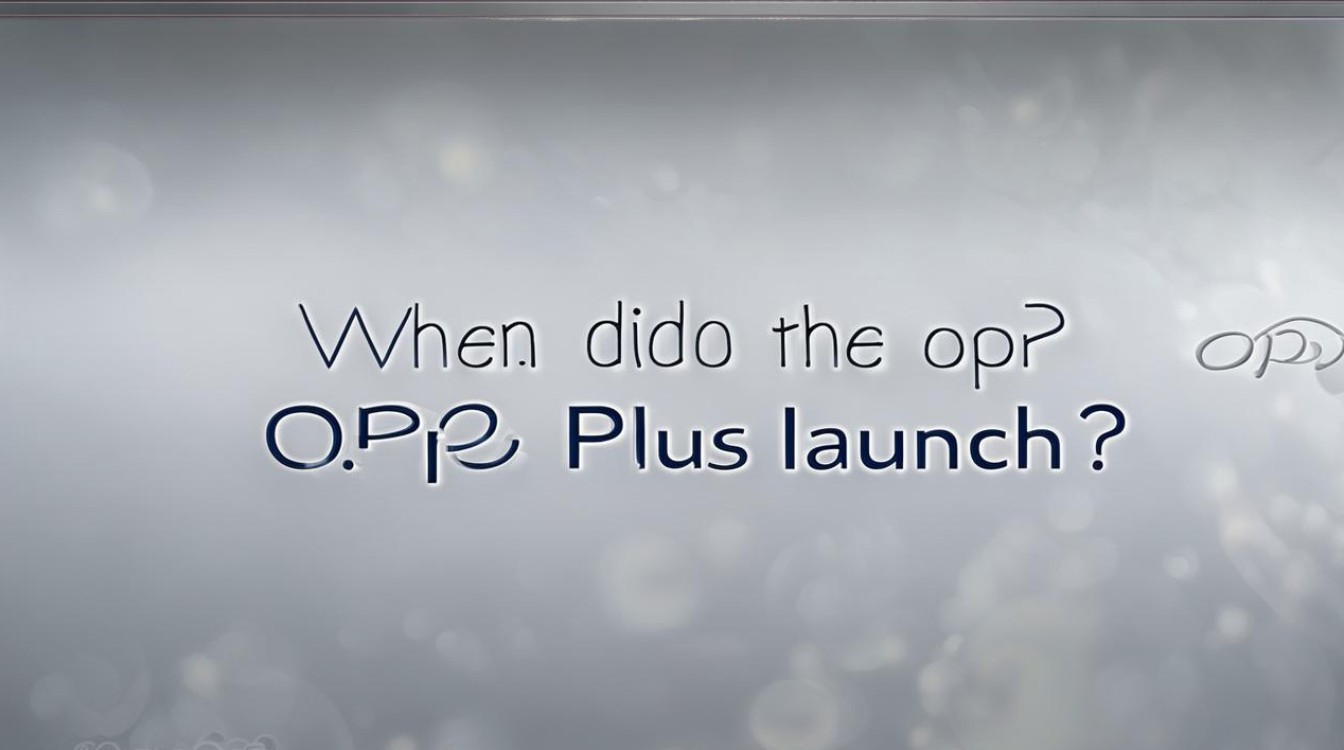 oppo r7 plus什么时候上市
