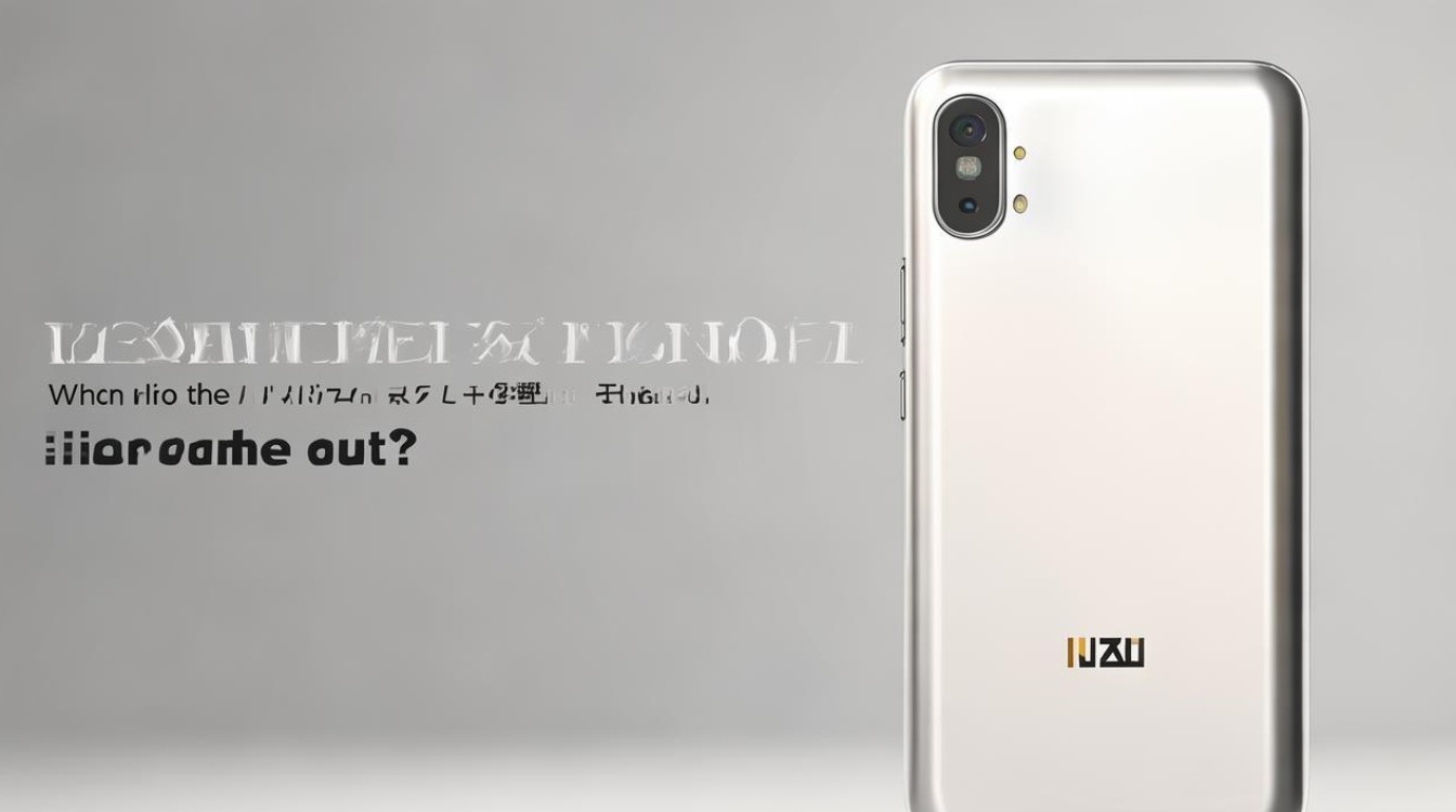 小米手机什么时候出来的
