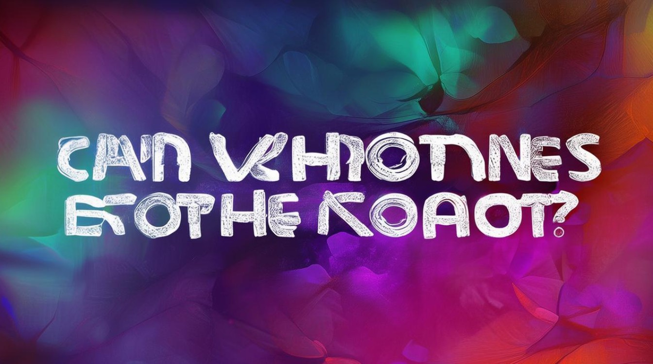 vivo手机能root吗