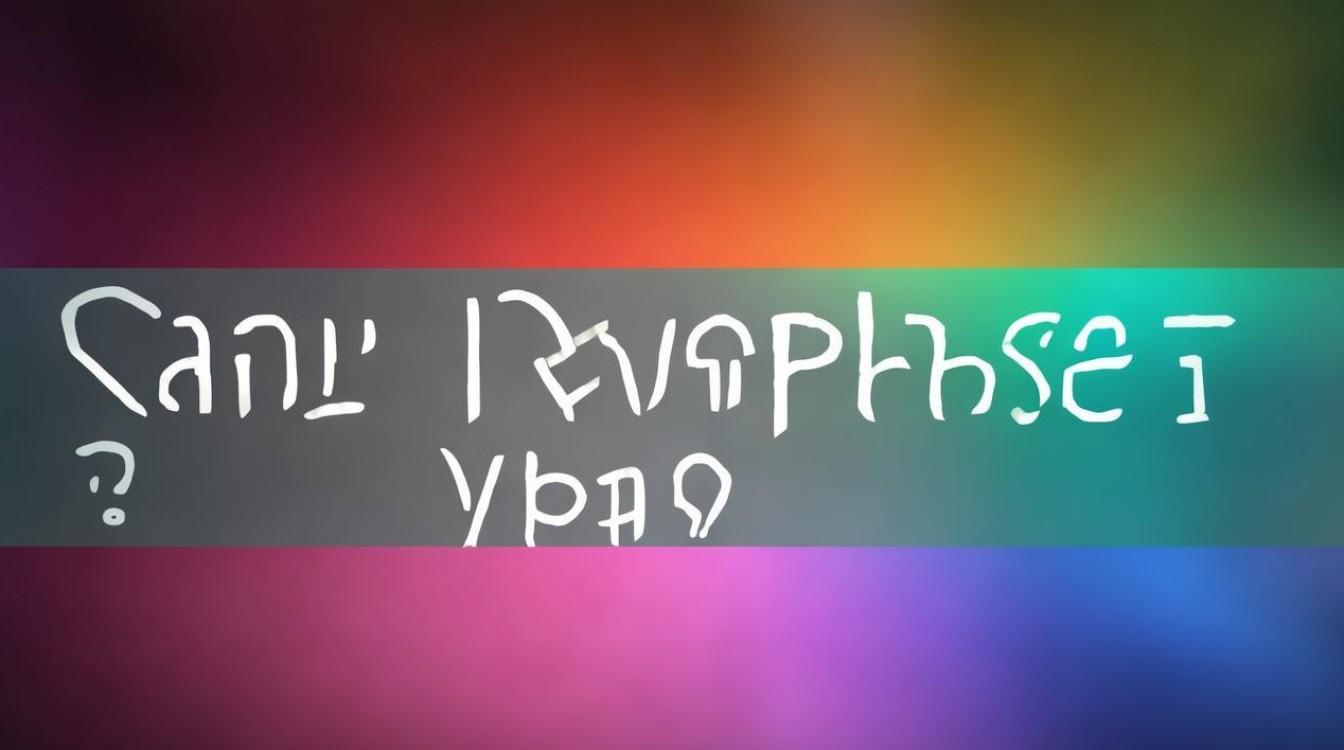 vivo手机能root吗