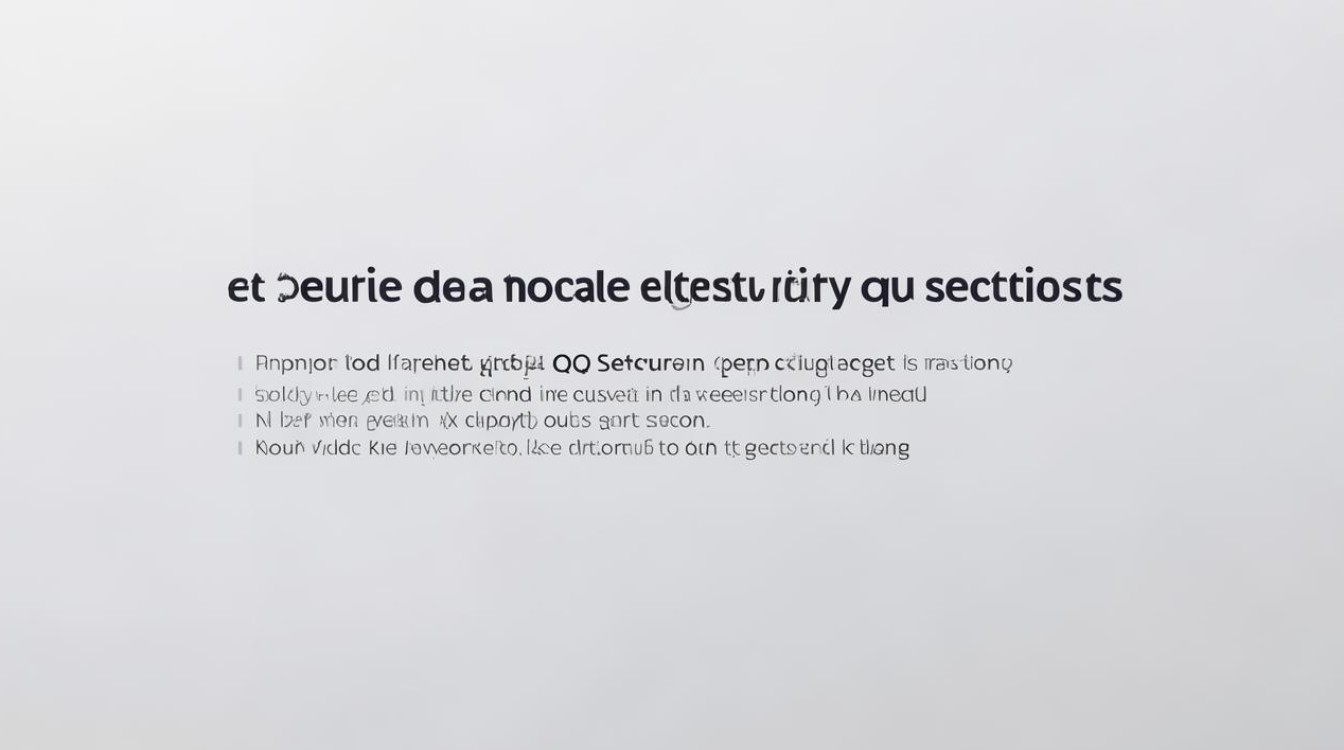 手机QQ怎么修改密保