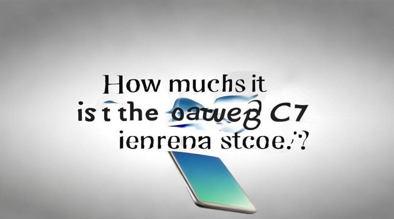 三星 c7 内屏幕多少钱？