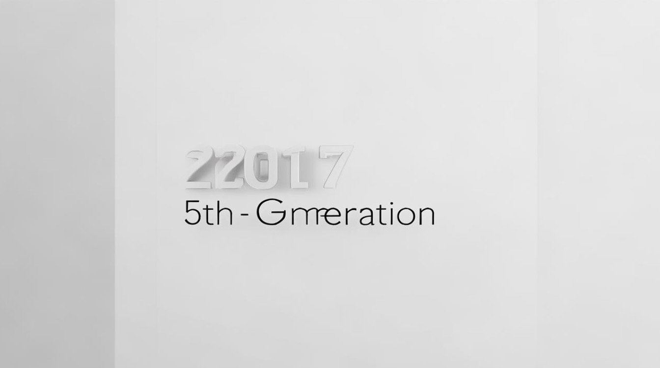 2017年ipad是第几代