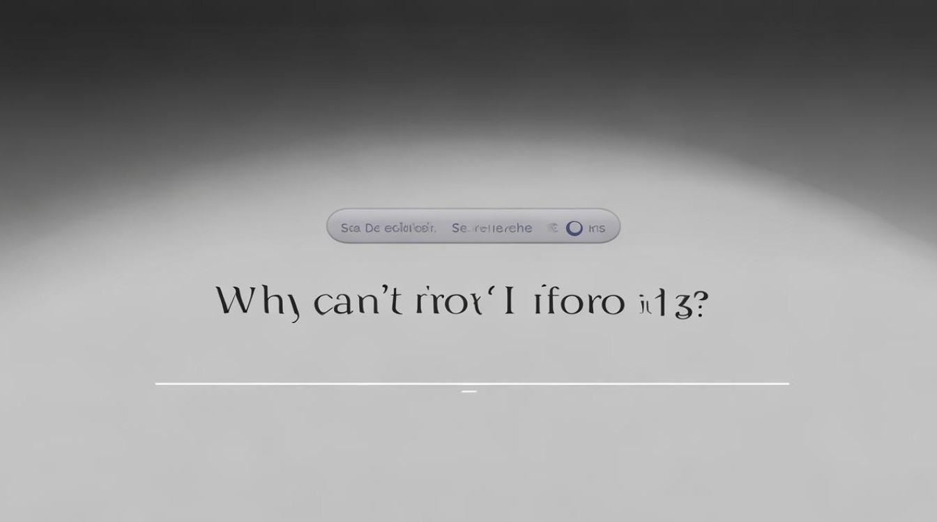 为什么 vivo v3 不能 root?