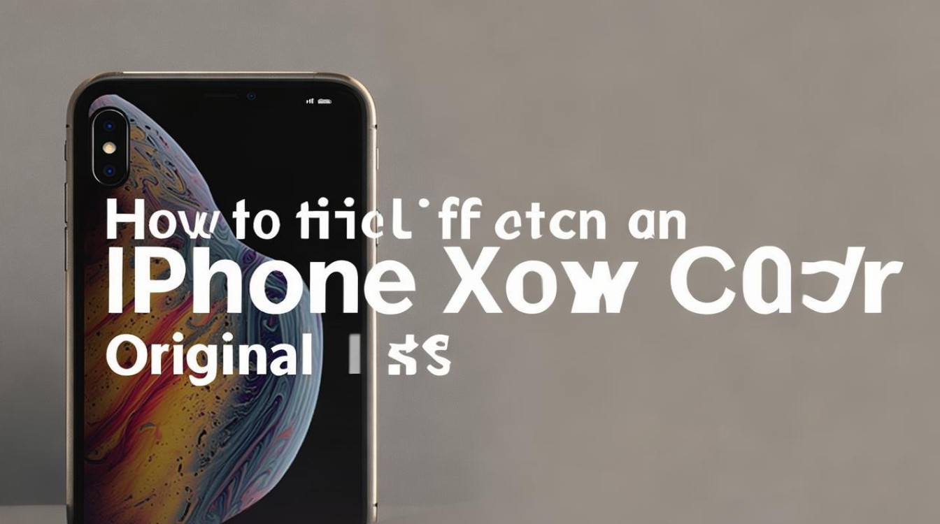 怎么分辨苹果xsmax是不是原装后盖