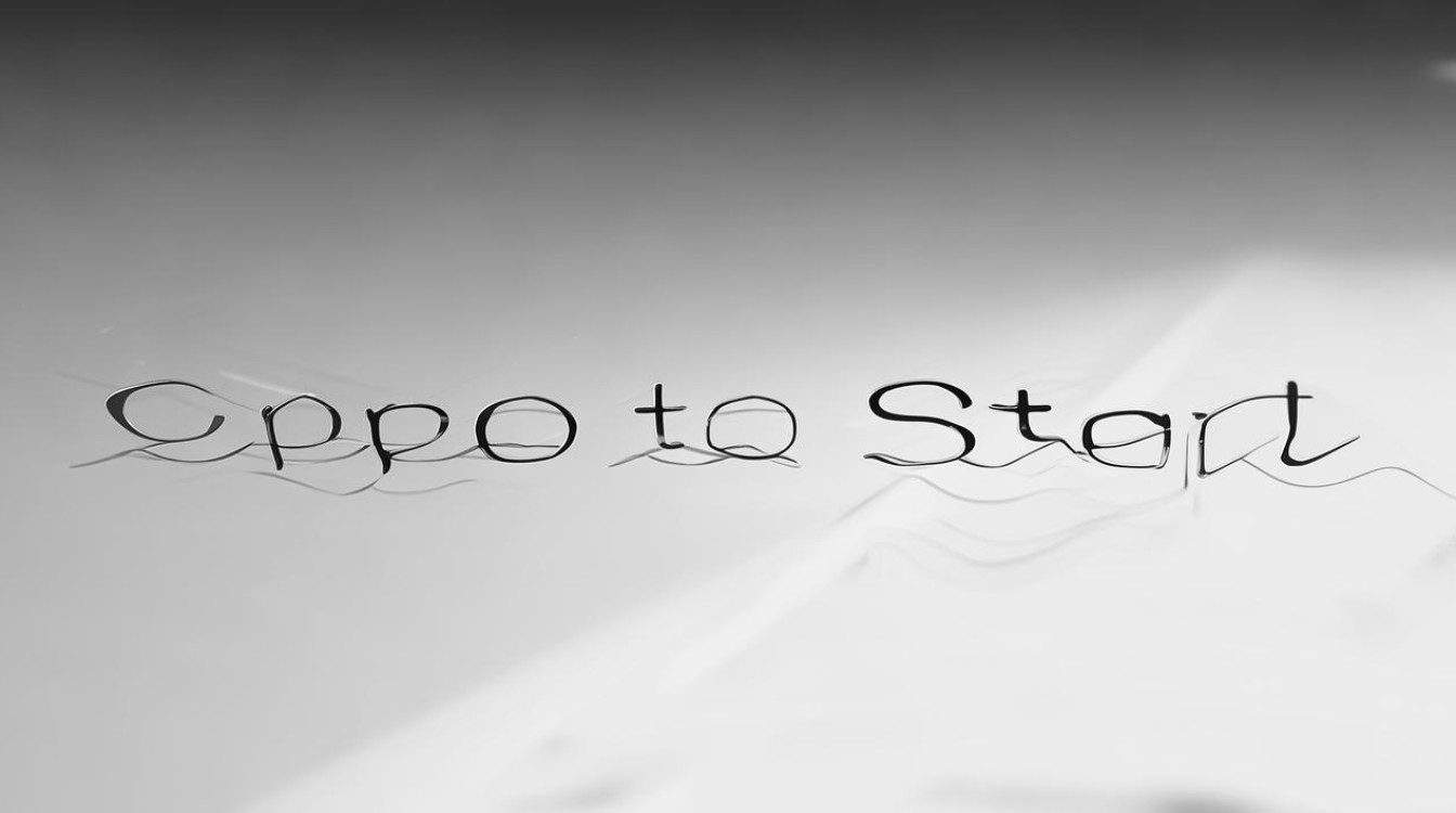 oppo怎么开始