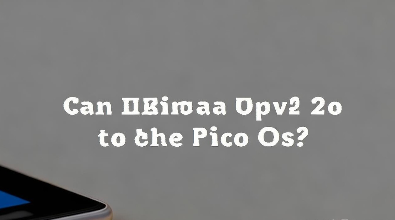 小米Civi2能升级澎湃OS吗