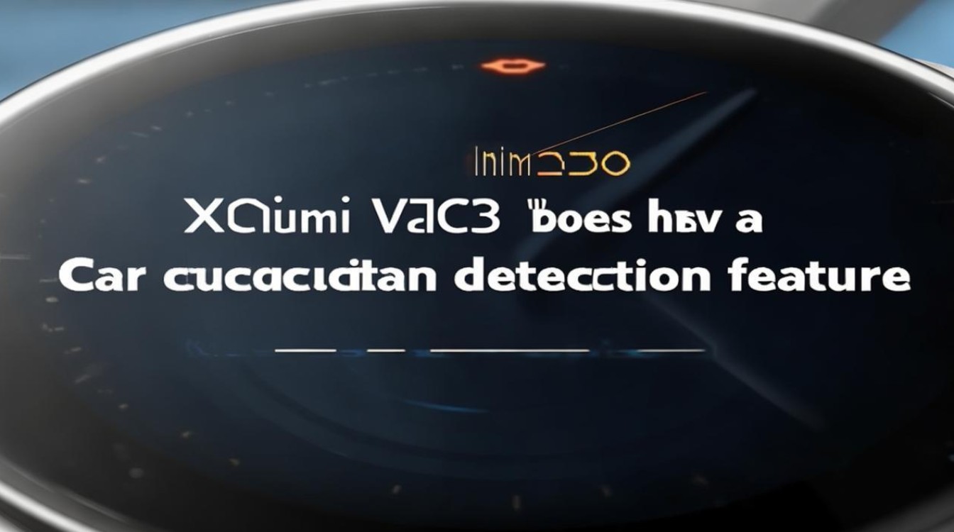 小米WatchS3有车祸检测功能吗