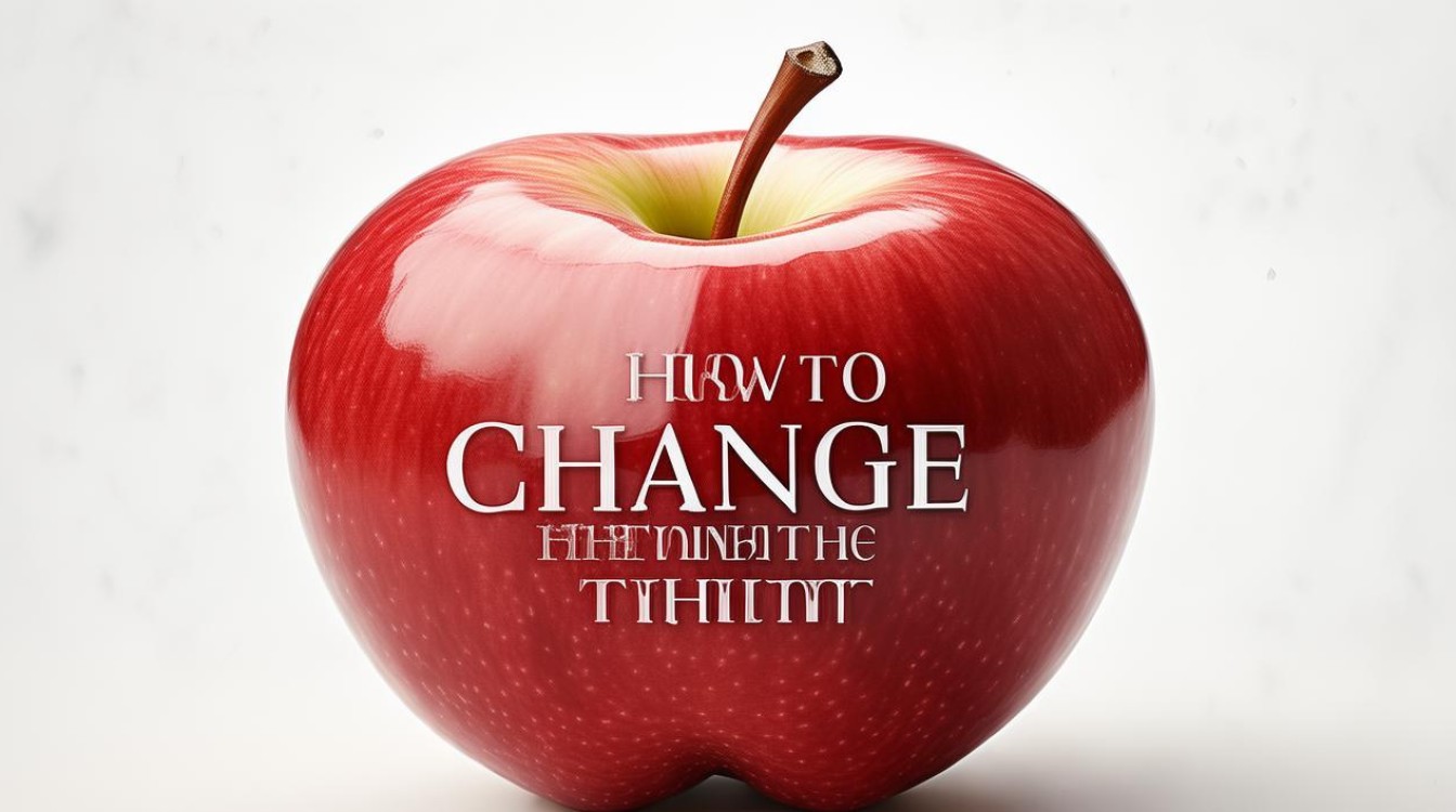 苹果怎么换全套主题5