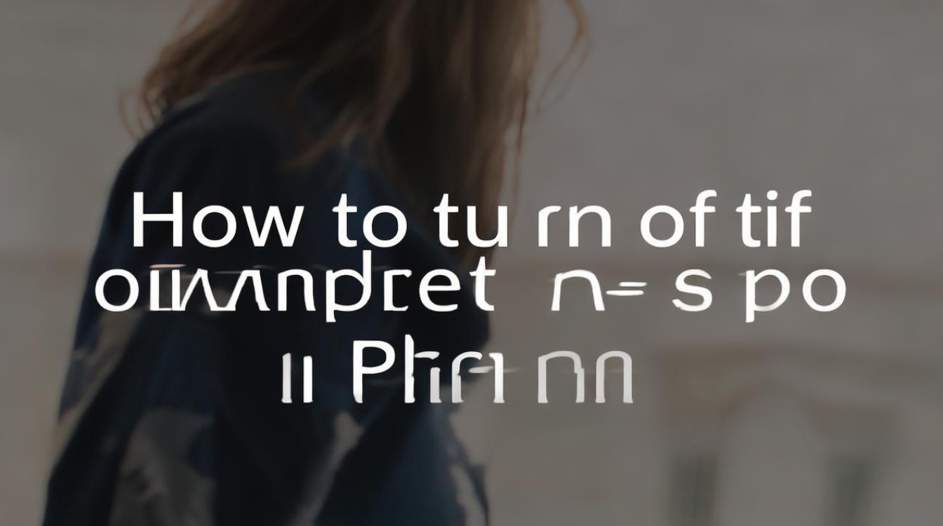 苹果相机怎么关闭人物与地点