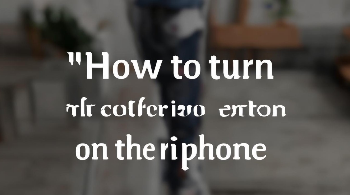 苹果相机怎么关闭人物与地点