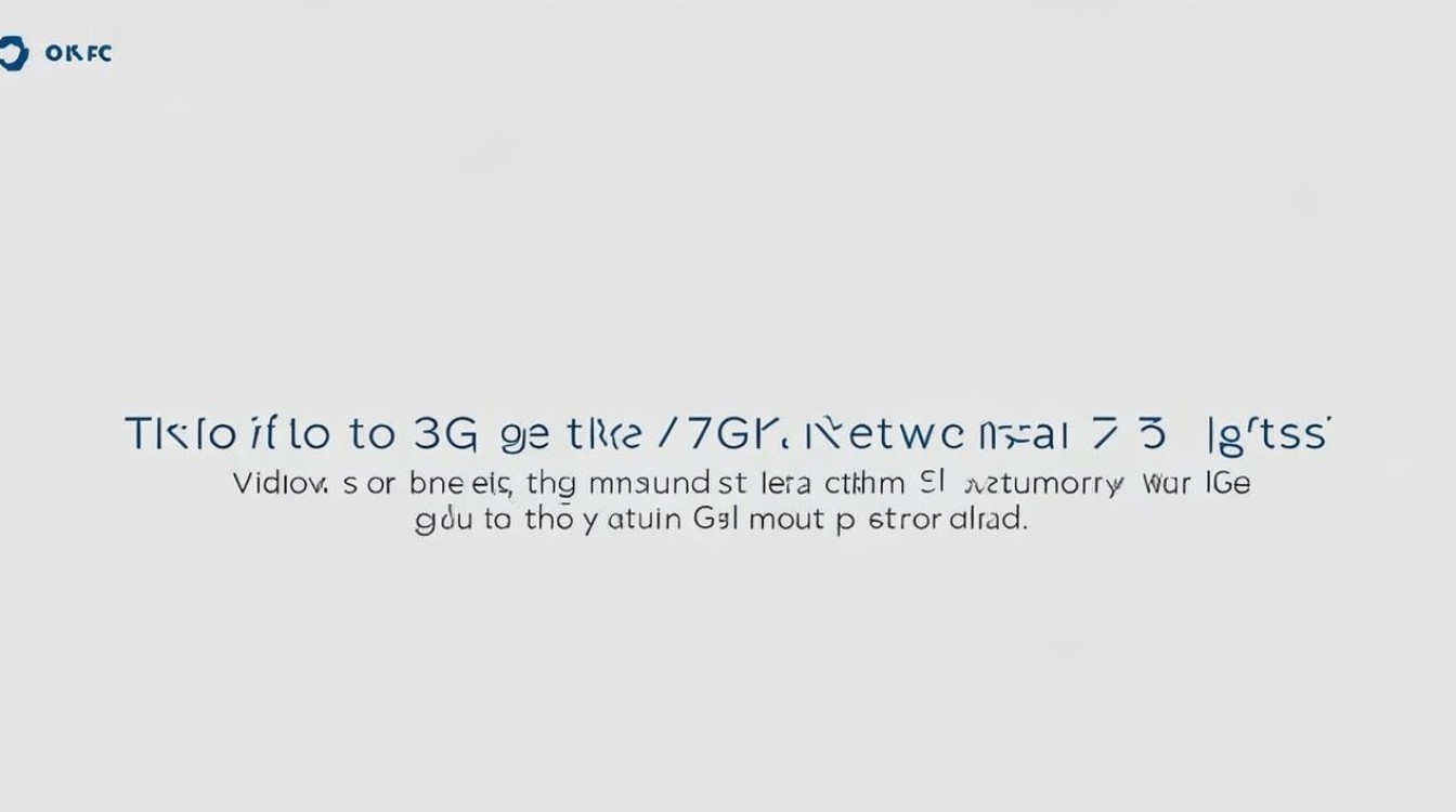 vivoy67怎么调3G4G网络