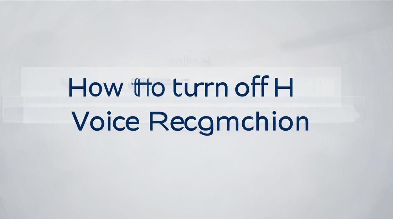 华为语音识别怎么关