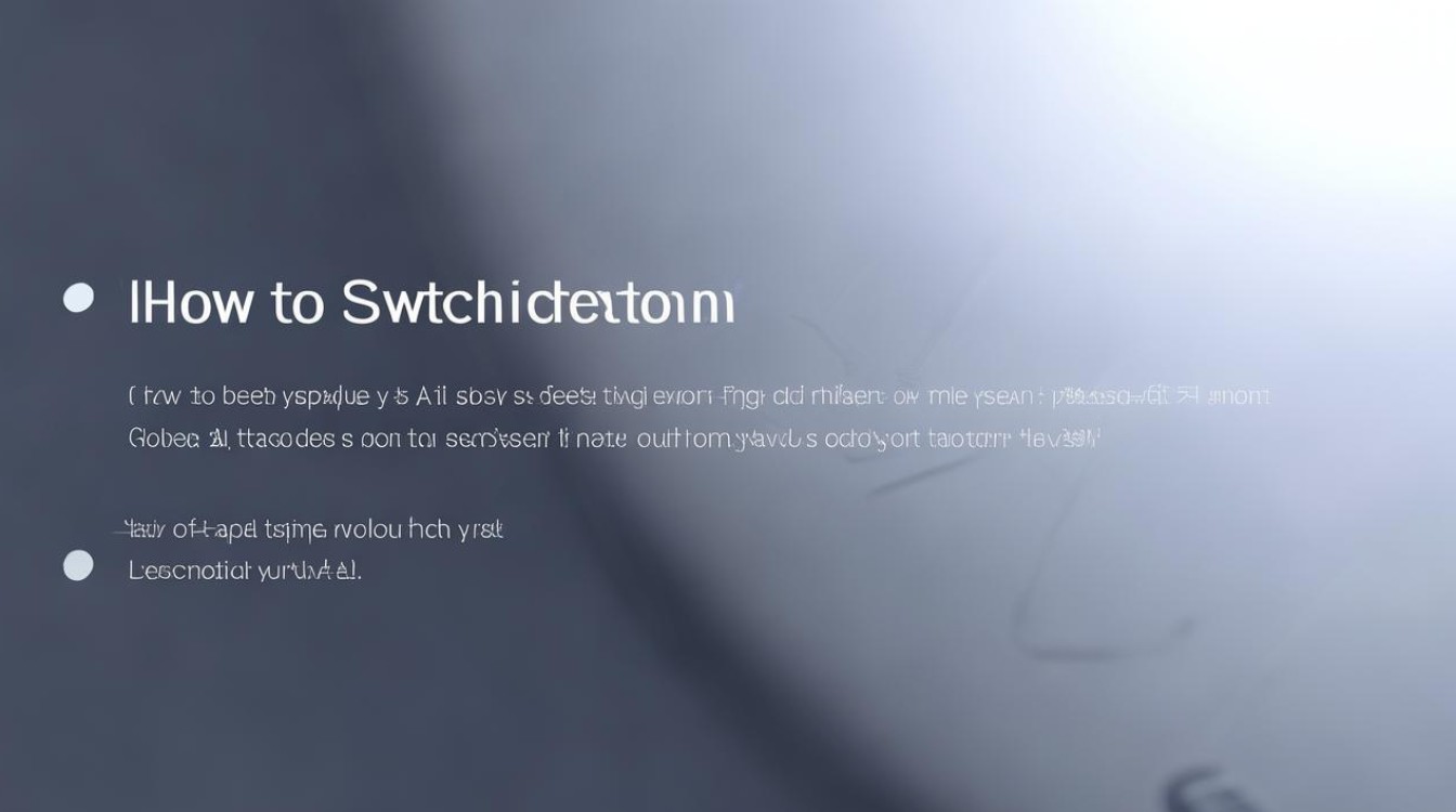 vivo怎么切换系统