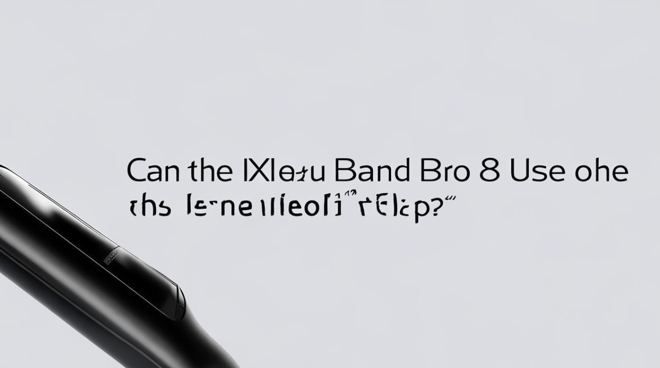 小米手环8Pro可以用老款表带吗