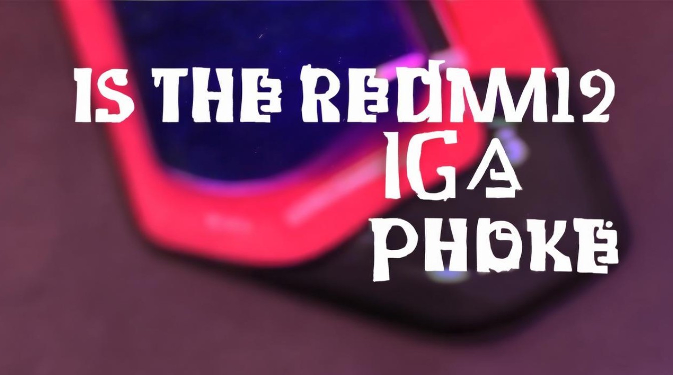 Redmi12是5G手机吗