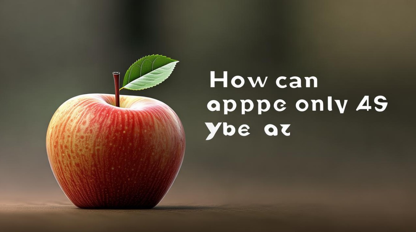 苹果怎么只使用4g流量吗