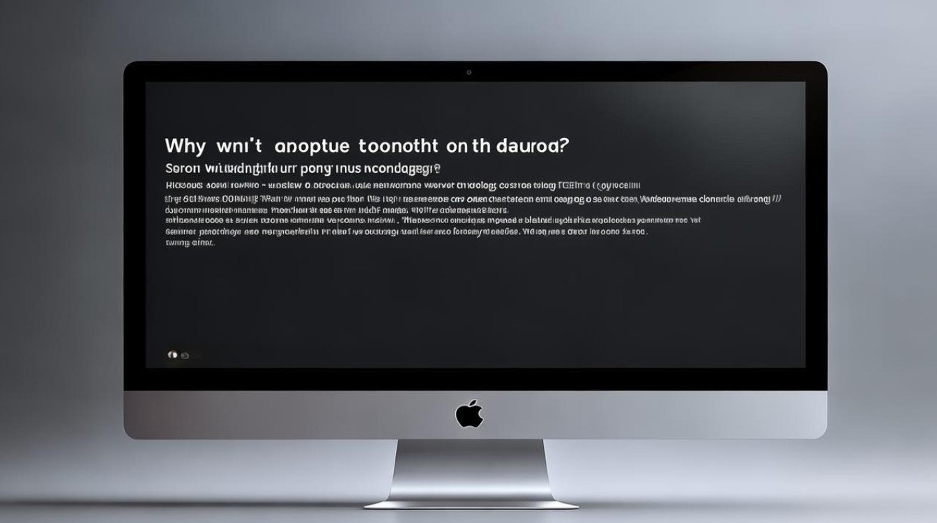 苹果电脑能开机不充电怎么回事啊