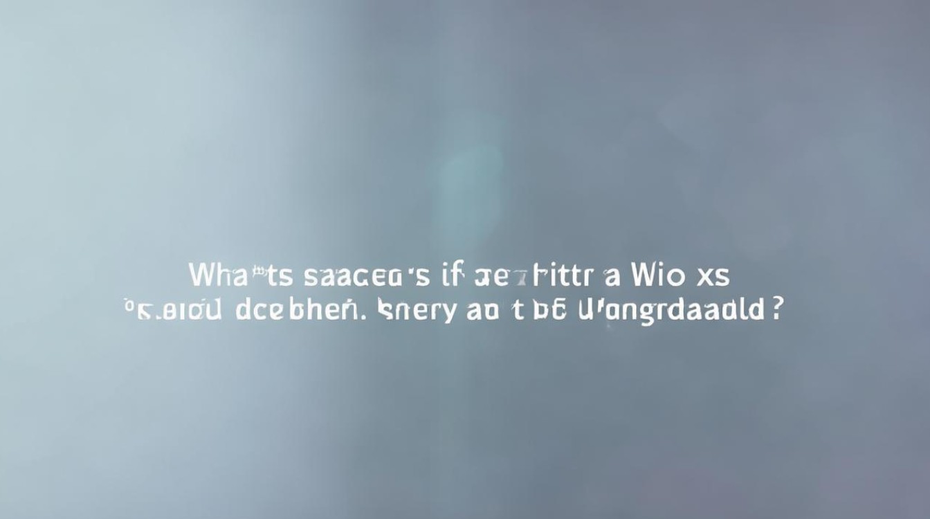 vivox5升级不了机怎么办