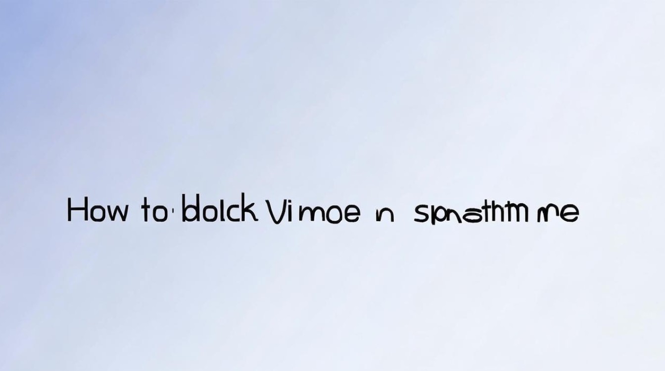 vivov3max怎么拉黑