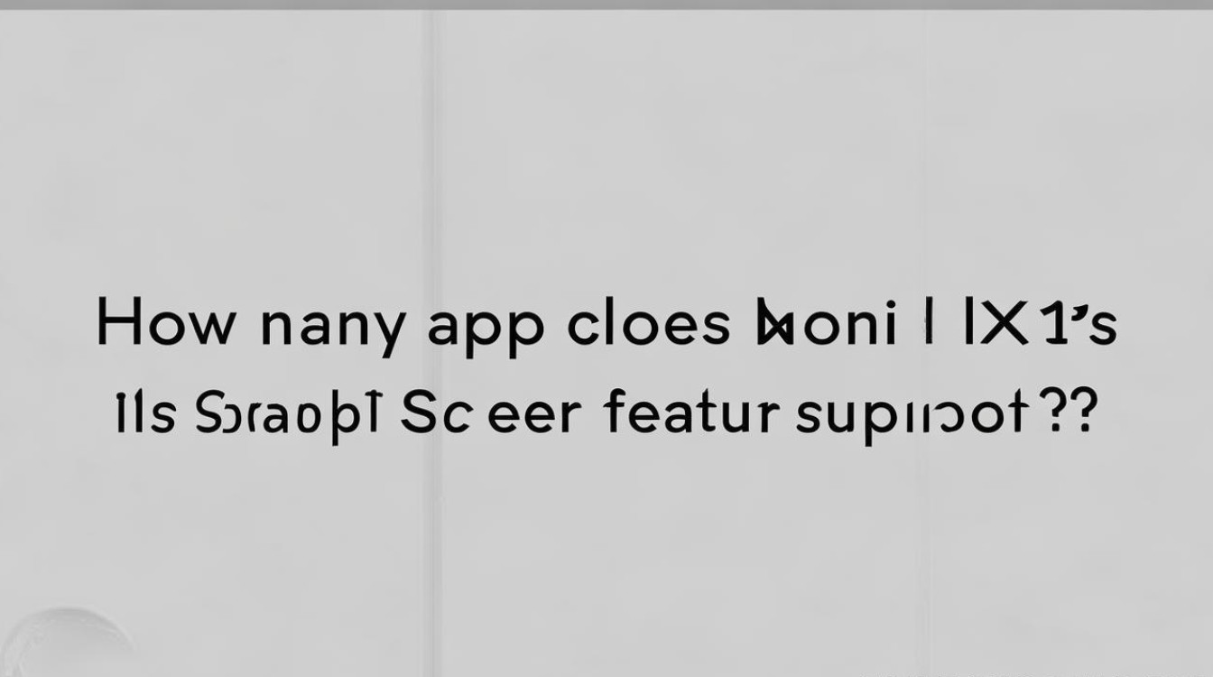 小米13应用分身支持多少个