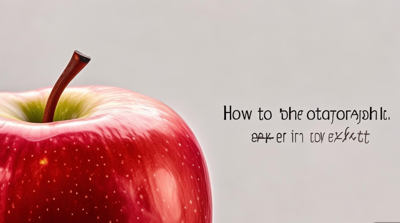 苹果怎么照相效果最好的