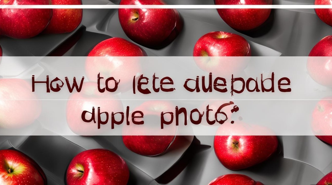 苹果相册重复的照片怎么删除