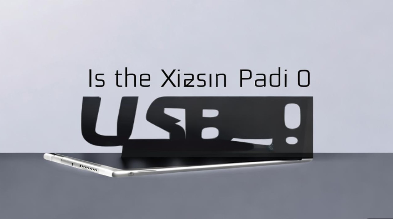 小米平板6是不是USB3.0