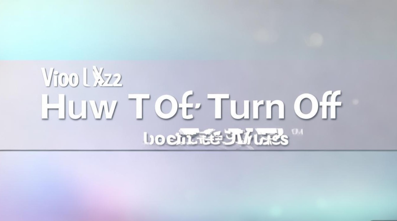 vivox27怎么关闭手机定位