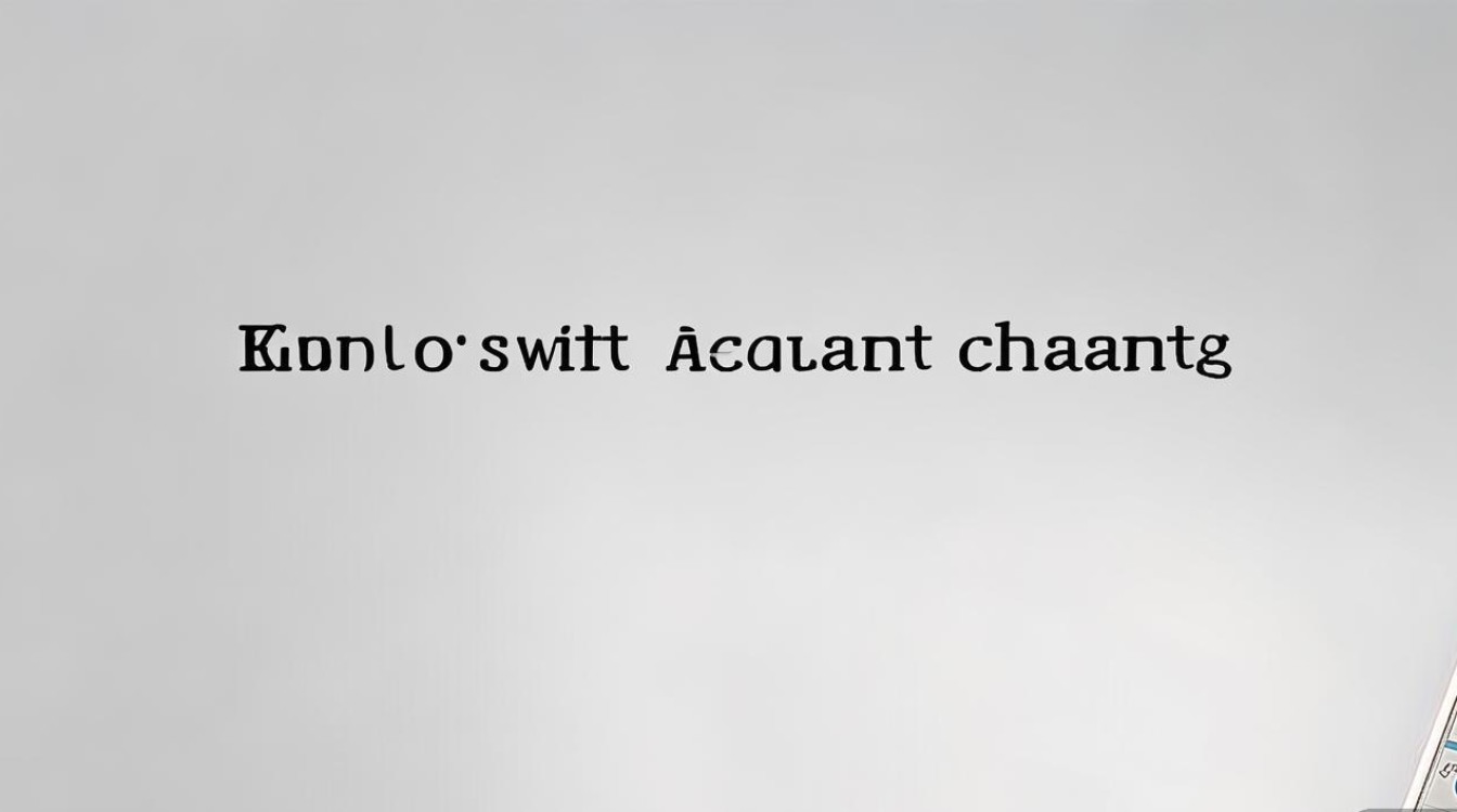 小米13如何更换小米账号