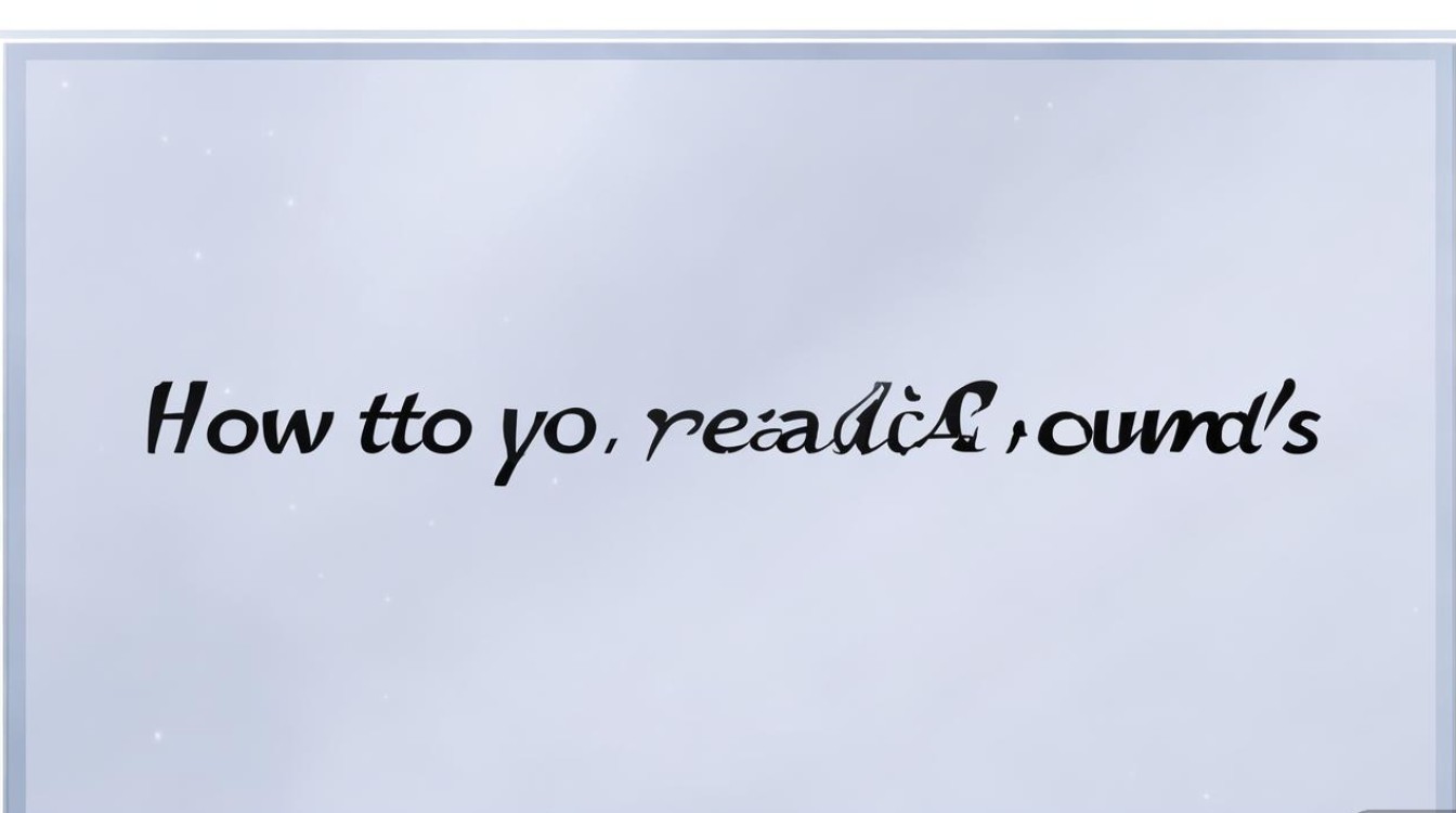 华为的系统怎么读？其名称由来与正确发音方法是什么？
