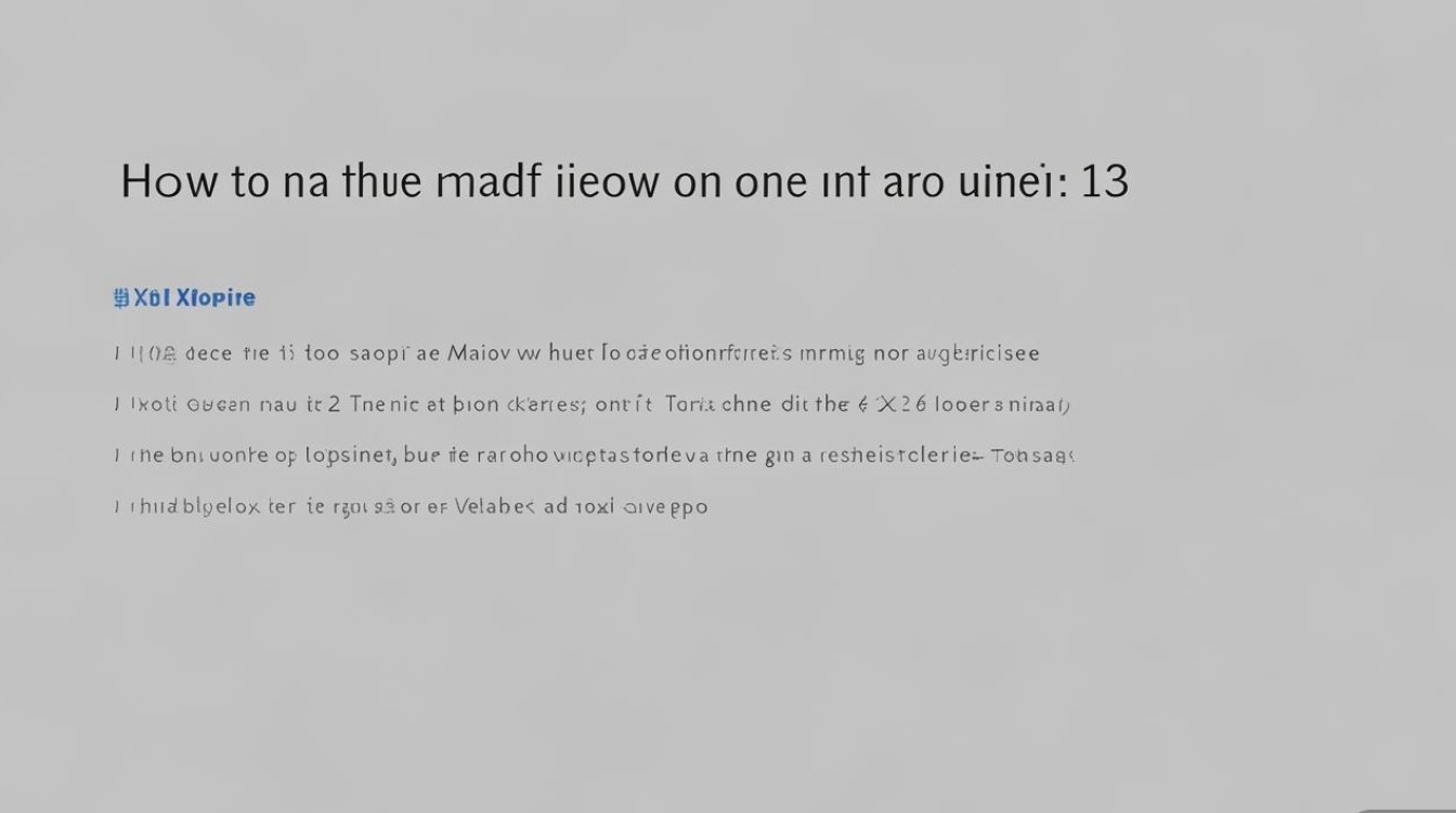 小米13在哪里刷机？详细教程与风险提示分享