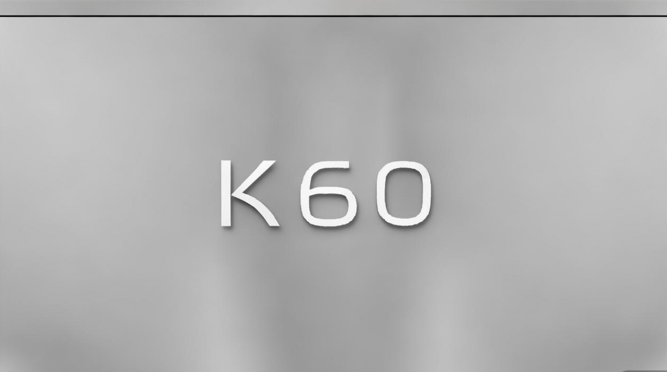 红米K60玩大型游戏帧率稳吗？发热控制得怎么样？