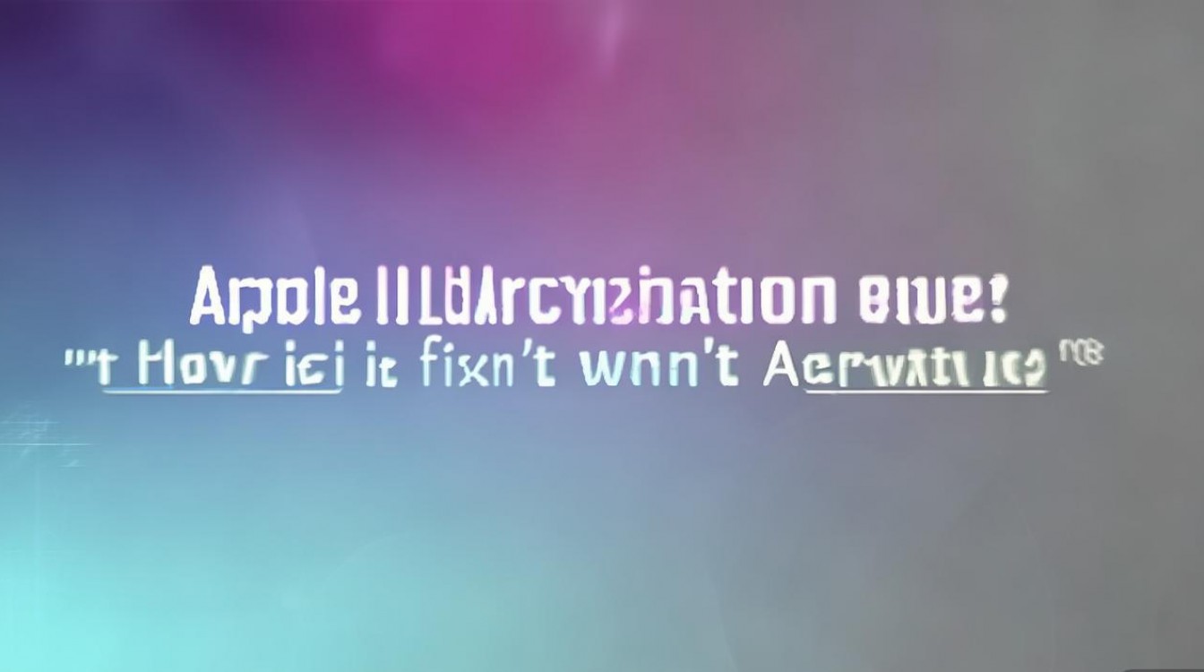苹果新ID激活不了怎么办？教你解决激活失败问题