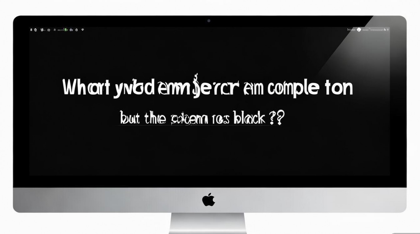 苹果开机黑屏怎么办?解决方法有哪些?