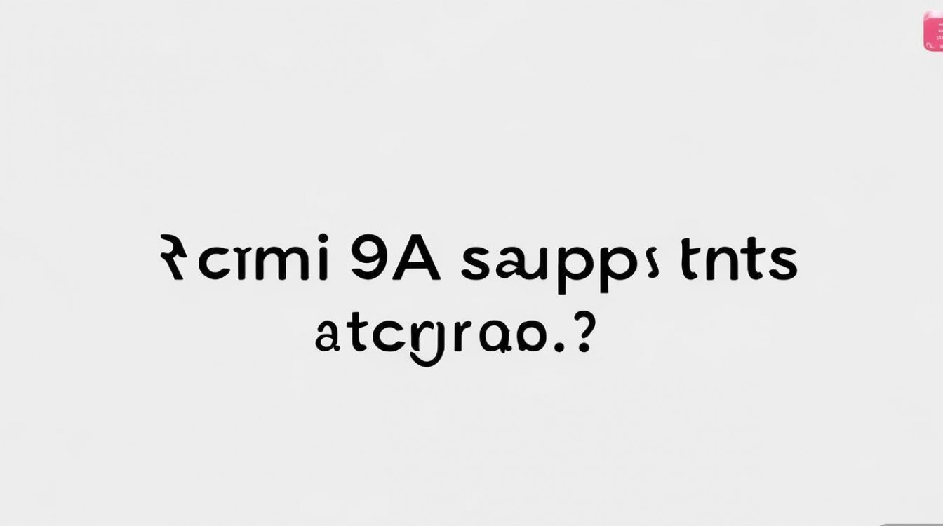 Redmi 9A支持快充吗？实际充电速度怎么样？