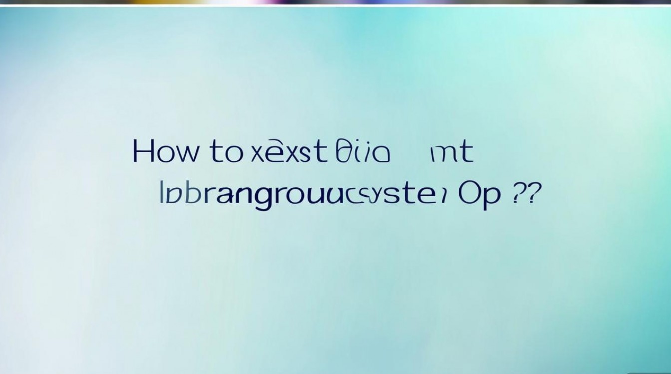 oppo手机如何彻底退出后台系统？清理方法有哪些？
