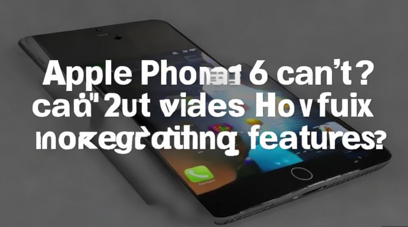 苹果6不能剪切视频？剪辑功能缺失怎么办？