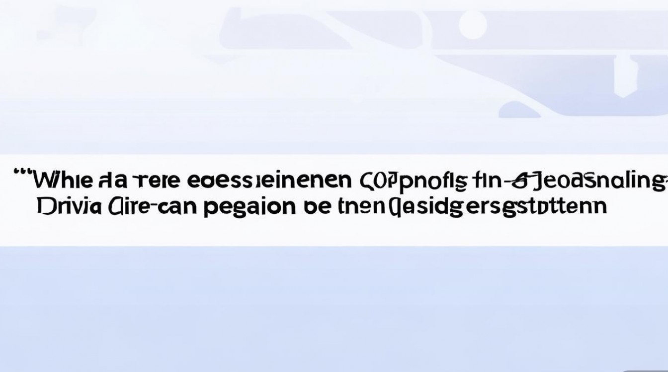 高德顺风车司机注册条件是什么？新手怎么注册通过？
