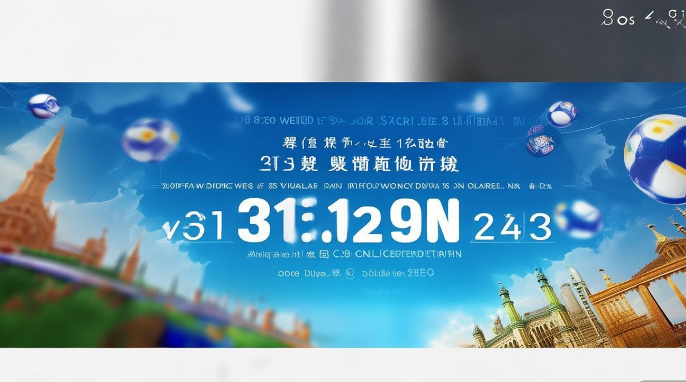 2018世界杯支付宝集卡什么时候开奖?开奖时间是什么时候?
