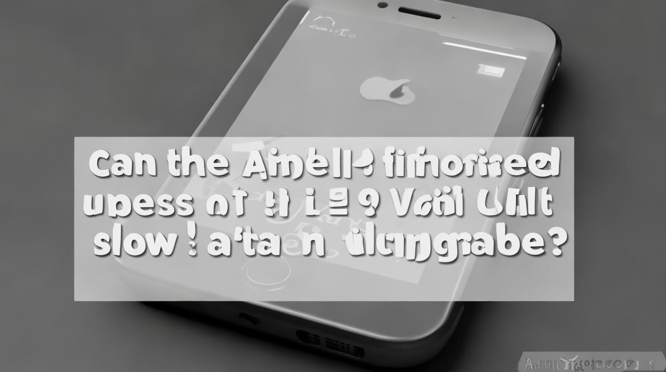 苹果4手机能升级到iOS8吗?升级后卡不卡?